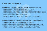 ★新商品★【年末限定・12/22～出荷】<br>新春福袋C：コスタリカ・グアテマラ・新春ブレンド（合計500g）