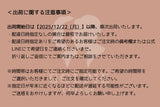 ★新商品★【年末限定・12/22～出荷】<br>新春福袋D：コスタリカ深煎り2種（合計400g）
