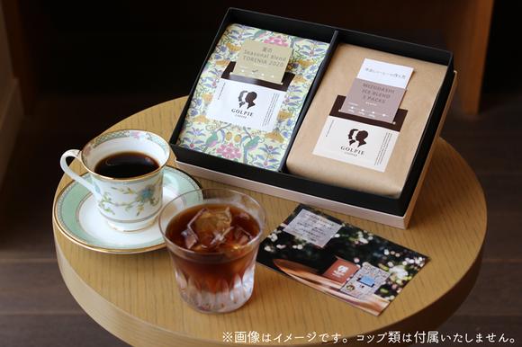 ★残りわずか★<br>水出しアイスコーヒーギフト Dセット