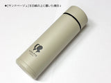 ★新商品＆再入荷★<br>ゴルピーオリジナルセラマグボトル 300ml
