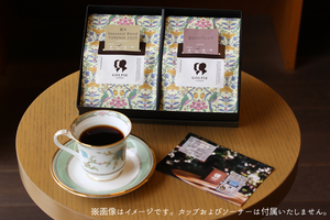 【限定ブレンド入】コーヒーギフト2種（200g×2袋）