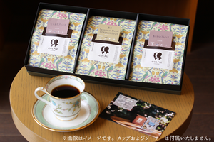 【限定ブレンド入】コーヒーギフト3種（200g×3袋）